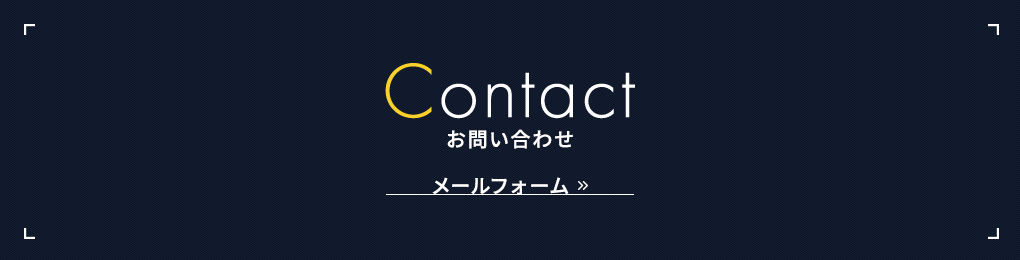 bnr_contact_off